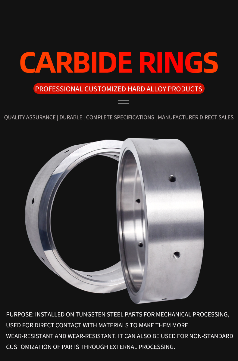 carbide ring (1)