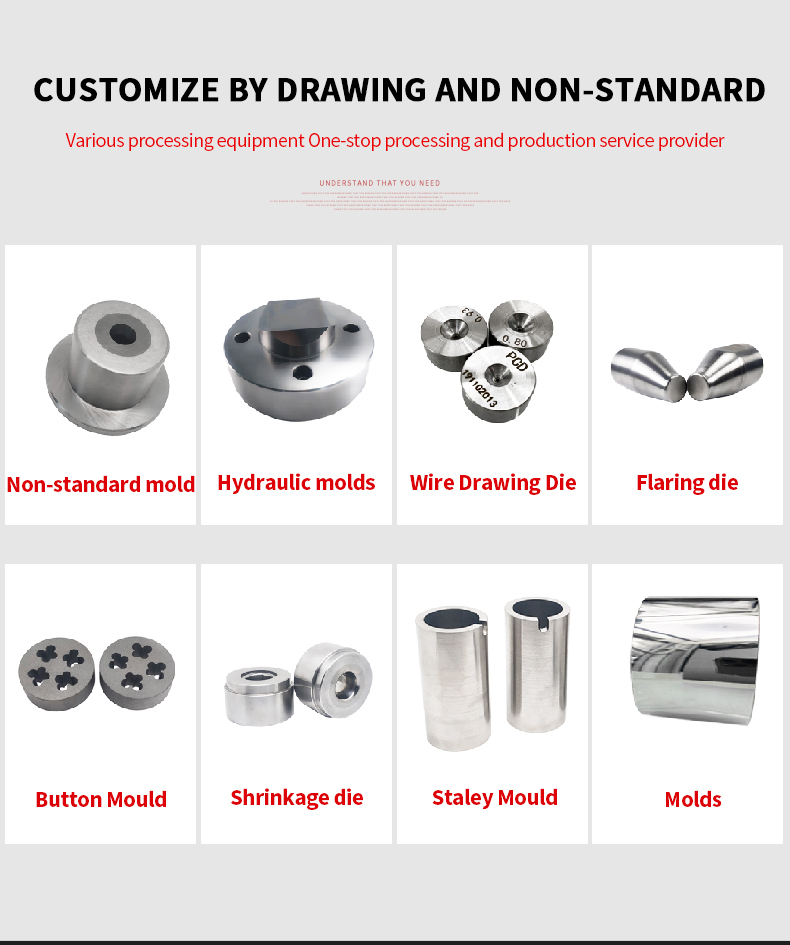 carbide mold (4)