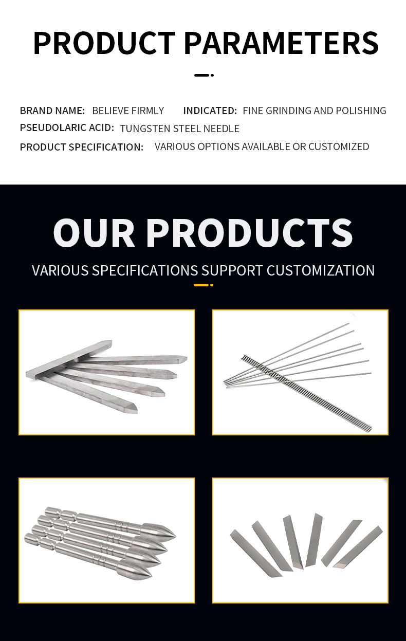 carbide pin (3)