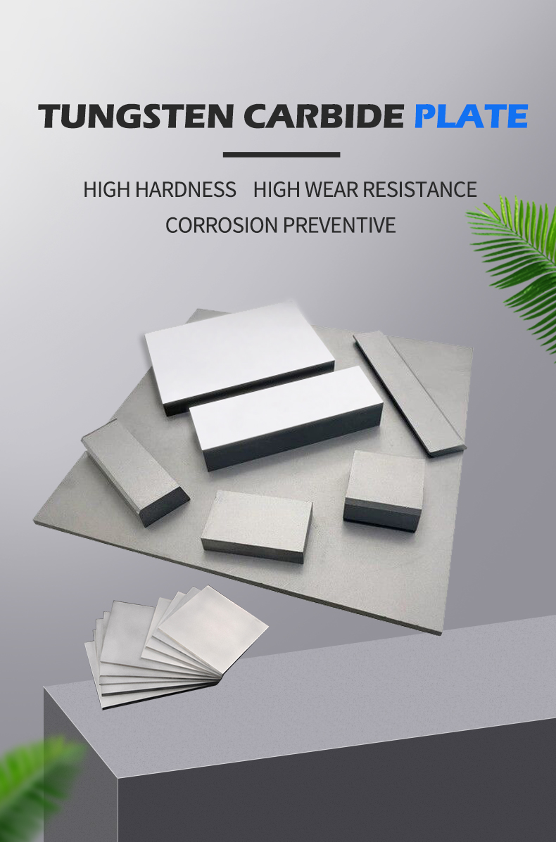carbide plate