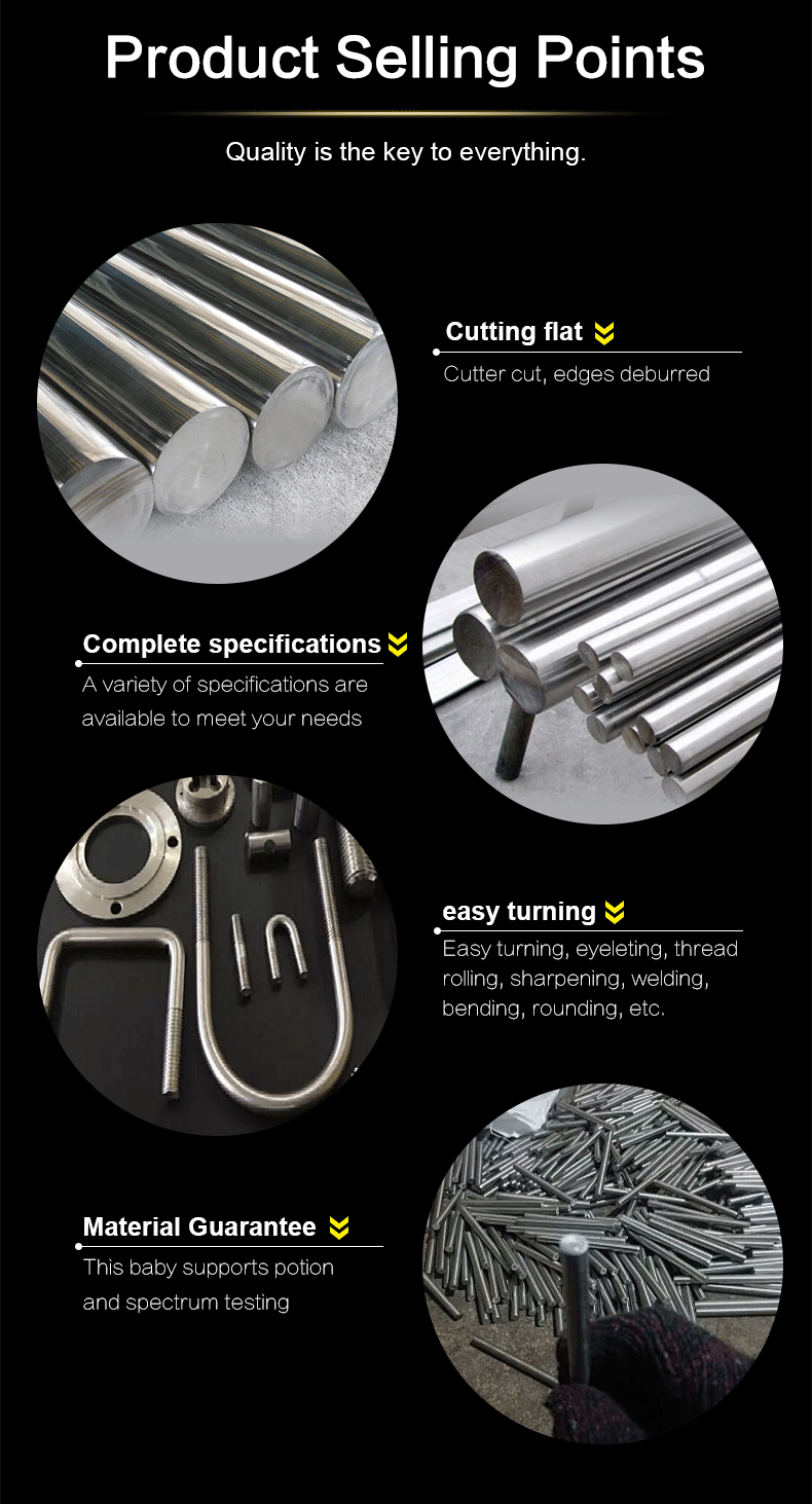 carbide rod (6)