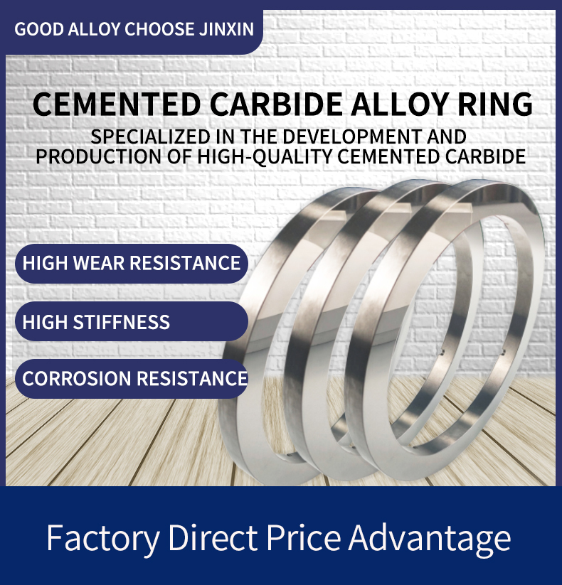 carbide roll ring (1)