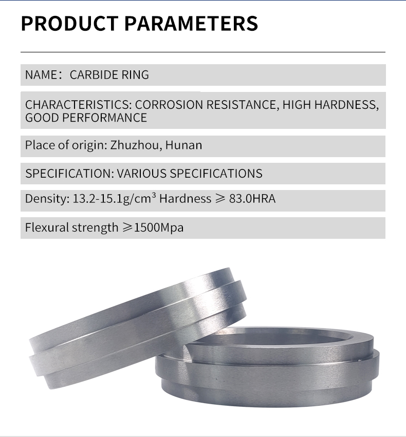 carbide roll ring (2)